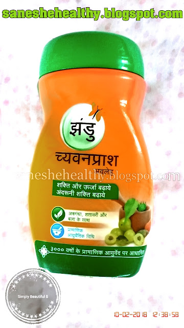 Zandu chyavanprash avaleha boosts energy.